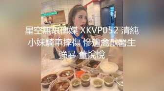 把骚逼放到窗台操给别人看出VPN视频