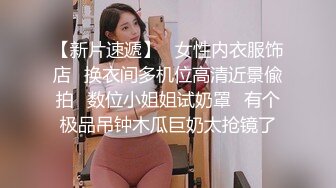 探花系列-活好不粘人的骚气少妇