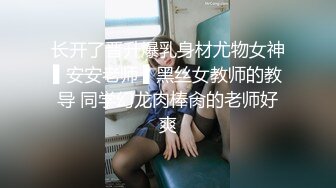 气质小少妇,已生娃,养孩子不易,为了赚奶粉钱下海露出生过孩子的大肥鲍