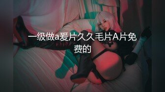 【自整理】nephallic （第二弹） 大屌骚妹 最新流出视频合集【495V】 (141)