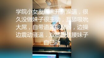 小伙酒店约炮公司的美女前台还是个无毛的小白虎完美露脸