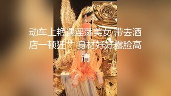  极品女神秀人网极品网红女神艾小青7月独家自购土豪性爱专享 极品尤物交露出随便操