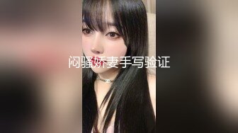  性感OL白领 办公室新来的高颜值女同事，操起来就喊着不让停，各种姿势都很配合