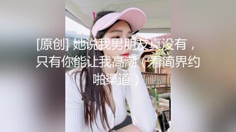 第一次发操老婆