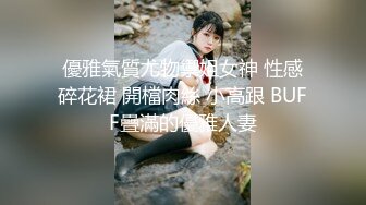 ⚫️⚫️最新重磅流出，万人求档OF慢慢成为黄播下海的博主【薇凹】测评玩跳蛋的天花板，亲身测试真情流露