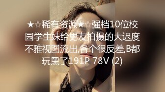 蜜桃影像傳媒 PMA004 風騷女中介濕身誘惑男租客 苗苗