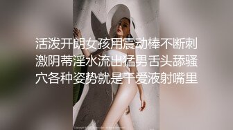 超美混血女模特吃鸡吧