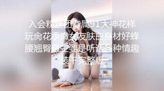 高素质大白美腿妹子花臂纹身，舔屌口交后入抽动侧入大力猛操