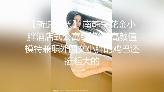 ✿清纯反差小萝莉『zoey』跟主人偷偷在停车场做爱，不敢叫大声，小狗被后入，小狗的屁屁都是主人的巴掌印