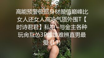 苏州极品良家蜜桃臀妹妹可约联