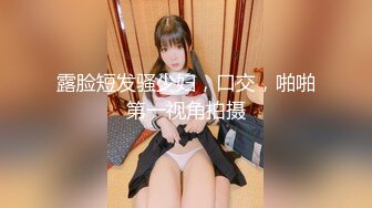 新晋清纯校花学妹~【罗曼蒂】开裆丝袜，真空包臀，道具抽插！小美女嘟嘟嘴，貌美如花收获 (1)