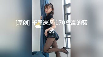 (sex)20231101_姐姐妹妹想要_137564012