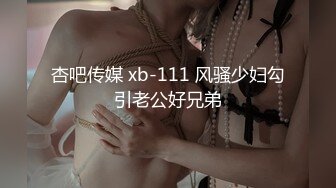 国产麻豆AV MD MD0166 三姐妹逼我破处 夏晴子 韩宝儿 管明美