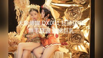 华人网黄刘玥闺蜜「Fanny Ly」「李月如」OF私拍 高清诱惑的近距离盯射和口爆服务