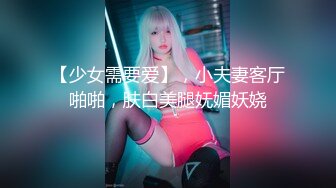 双飞名场面！清纯甜美00后美少女！单挑完另一个妹子加入，两嫩妹轮流操，让观众羡慕不已