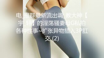 STP17422 颜值不错花臂纹身牛仔裤妹子，舔弄互摸口交上位骑乘大力抽插猛操