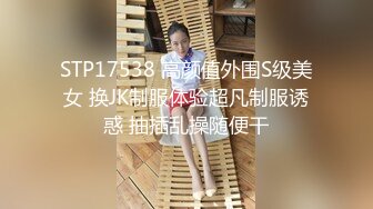 极品美女私下极度反差✅约会两位金主酒店大玩3P