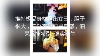 女仆装大眼美少妇露脸掰穴，被猥琐男无套暴力打桩换了好几个姿势也不射