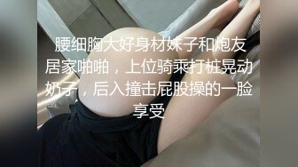 【劲爆❤️二次元】浵卡ToKar✨ 美少女蝶祈Cos口穴侍奉 男主公狗腰强劲输出 爆浆拉丝淫靡嫩穴