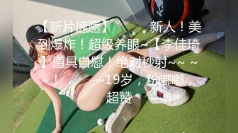 【新片速遞 】外表甜美极品美女！观众迫不及待看收费！翘起大屁股抖动，肥穴特写假屌抽插，掰穴尿尿极度诱惑[1.62G/MP4/02:24:59]