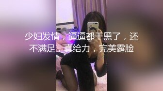 星空无限传媒 xk-45 合租的陌生人 被花言巧语哄骗的小妹妹-梦珊