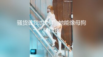 天花板 绝对是天花板级【陈陈尼】柔柔就出水，好看得要命，女仆装小美女，蜜桃臀筷子腿，极品~