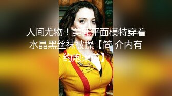 海_角大神拿下在Y儿园在当老_师的年轻婶婶和婶婶在教_室操B完整版 (2)