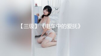 骚货女友半夜自慰