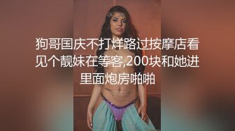 麻豆传媒 MDSR-0001 《妖女榨汁》秦老师的秘密