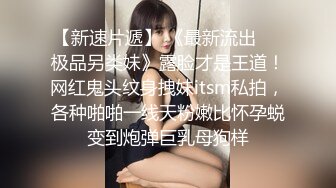 公子哥私約某寶知名美乳小模到他家無套啪啪啪.還射在裡面