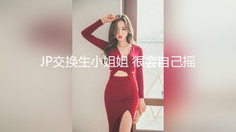 Shaany天使般面容 迷人眼睛 性感嘴唇 妩媚表情 魔鬼身材 让人欲罢不能