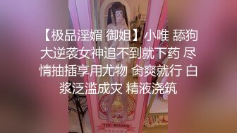 小婕 爆操我的拜金前任 精东影业