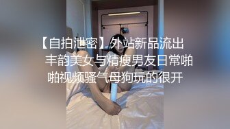 猫爪影像 MSD-151 美女白领黑料被掌握❤️沦为滴滴师傅的性奴