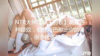 STP33830 【女团】jinricp脱衣热舞直播秀第一弹，一个个都是极品中的极品，无论身材、奶子、美貌都无可挑剔！