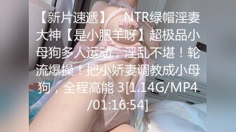 露脸才是王道 火爆网红大波反差骚女【波音姐】与纹身少年各种性爱谁能拒绝每天性瘾急不可耐的妹妹 (4)