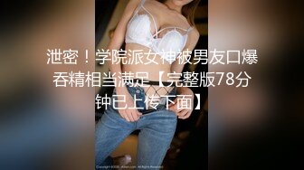 童颜巨乳小迷妹，全程露脸这大奶子好诱人，镜头前发骚放肆揉捏变形好刺激，撅着大屁股求草，自慰骚穴呻吟1