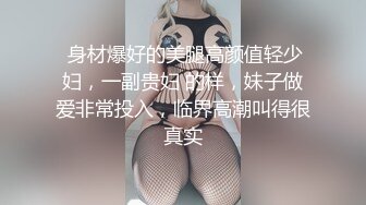 成熟少妇的风情真是难以抵挡，丰腴肉感销魂饱满，鸡巴立马硬邦邦，享受好技术舔吸，爽呆了，可惜要加钟