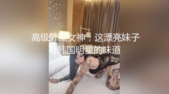 (下集) 青年小姫性奴调教初体验