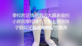 香蕉秀xjx0125情欲按摩师