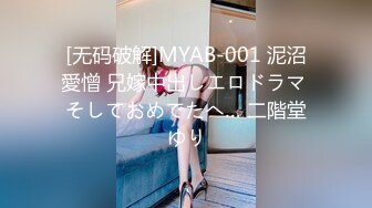 HEYZO 2510 ノンストップ！！アクメ天国～何度もイかせて欲しい～ – 音羽美伽