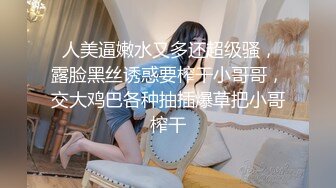 极品欲女【南方联合国际体模】和粉丝无套骑乘啪啪，没玩爽去KTV午夜狂嗨，玩脱衣露出，啤酒瓶插穴.