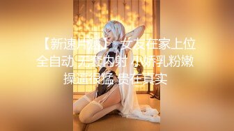 极品淫荡熟女~骨感尤物【湿哒哒姐姐】口交足交~骑乘坐插~上帝视角【18V】 (5)