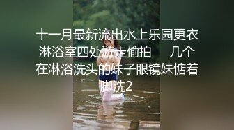 后入女朋友 露脸