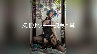 婕咪 超甜美少女全裸嬌軀自 尤物可遇不可求[111P+1V/943M]