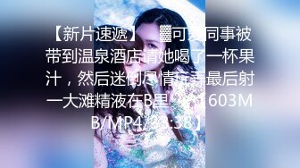 女票无套被干，还内射