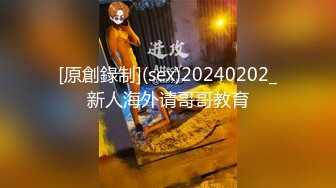 四月最新流出【私密群第31季】高端私密群内部福利31美女如云 (1)