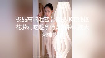 清纯少女白袜女高学妹长筒纯欲白袜，酥酥的每一寸皮肤 身材一级棒的小可爱，软萌乖巧的小妹妹被操的叫爸爸