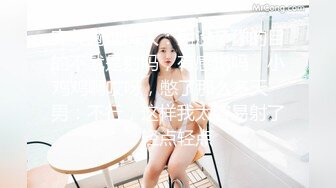 STP28473 淫娃御姐 窈窕身材170cm大长腿车模女神▌淑怡▌平面模特的沦陷 上 大屌后入爆肏网丝女神 内射小穴