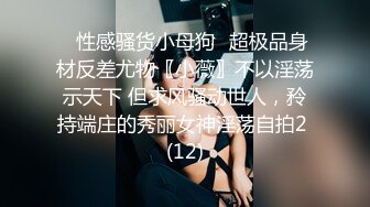 【大鸡吧】正规按摩会所！被两个男技师调教无套抽插