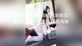 【新片速遞】 ⭐推特【反派一个神秘家】多位女主 拘束捆绑爆菊调教毒龙 1[1.88G/MP4/02:02:11]